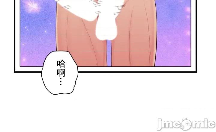 主人，要不要勃起一下呢 主人要不要来勃起一下呢 39 第60页