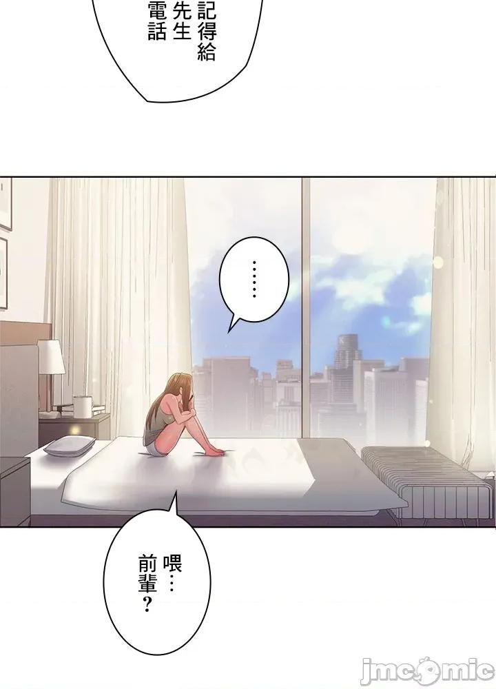 主人，要不要勃起一下呢 主人要不要来勃起一下呢 39 第70页