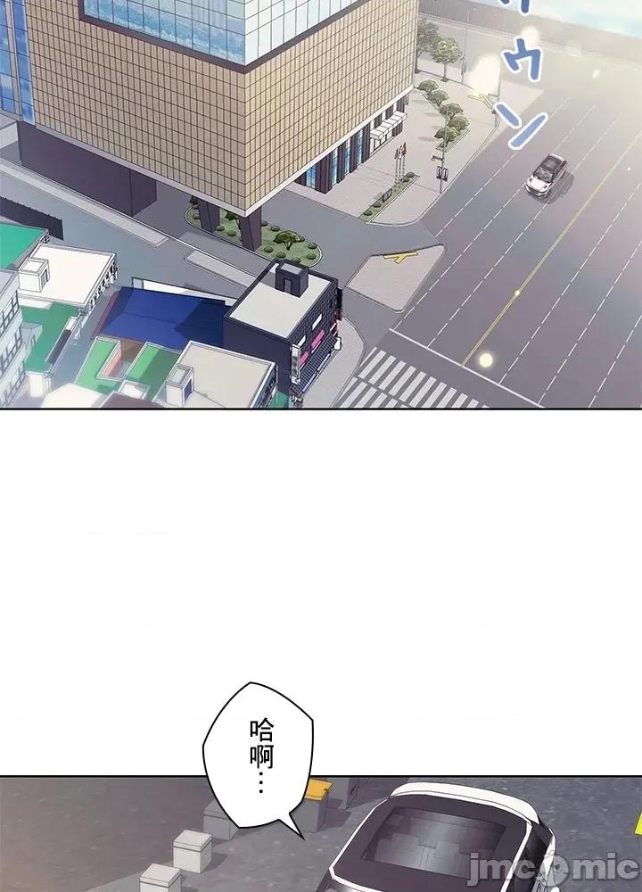 主人，要不要勃起一下呢 主人要不要来勃起一下呢 39 第72页