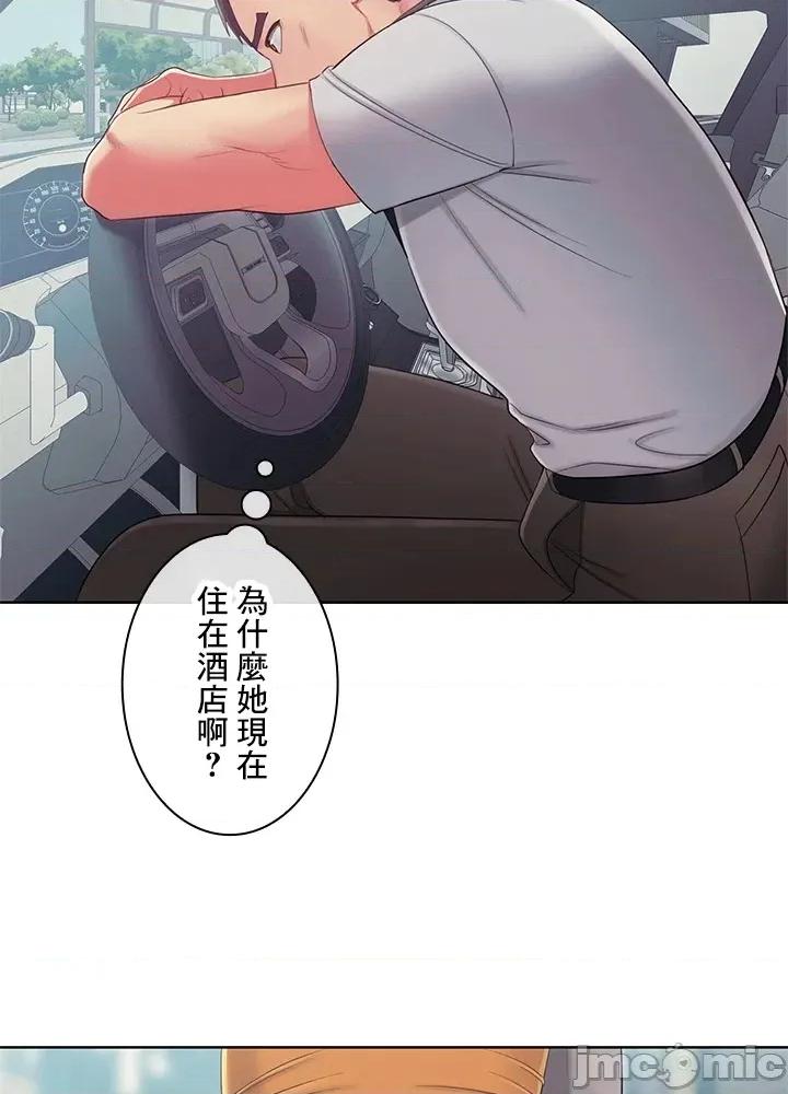 主人，要不要勃起一下呢 主人要不要来勃起一下呢 39 第74页