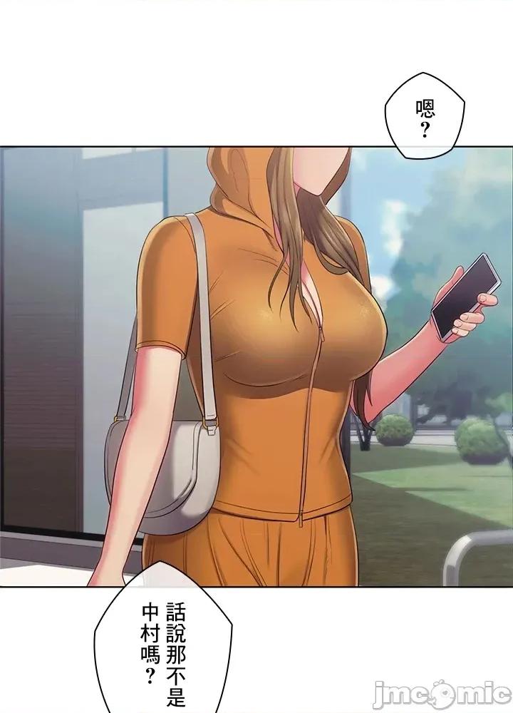 主人，要不要勃起一下呢 主人要不要来勃起一下呢 39 第77页