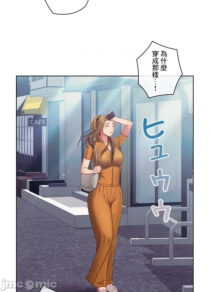 主人，要不要勃起一下呢 主人要不要来勃起一下呢 39 第78页