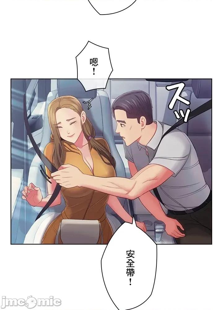 主人，要不要勃起一下呢 主人要不要来勃起一下呢 40 第4页