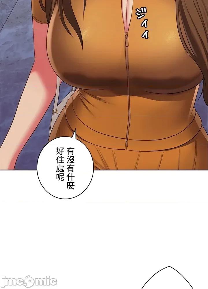 主人，要不要勃起一下呢 主人要不要来勃起一下呢 40 第27页