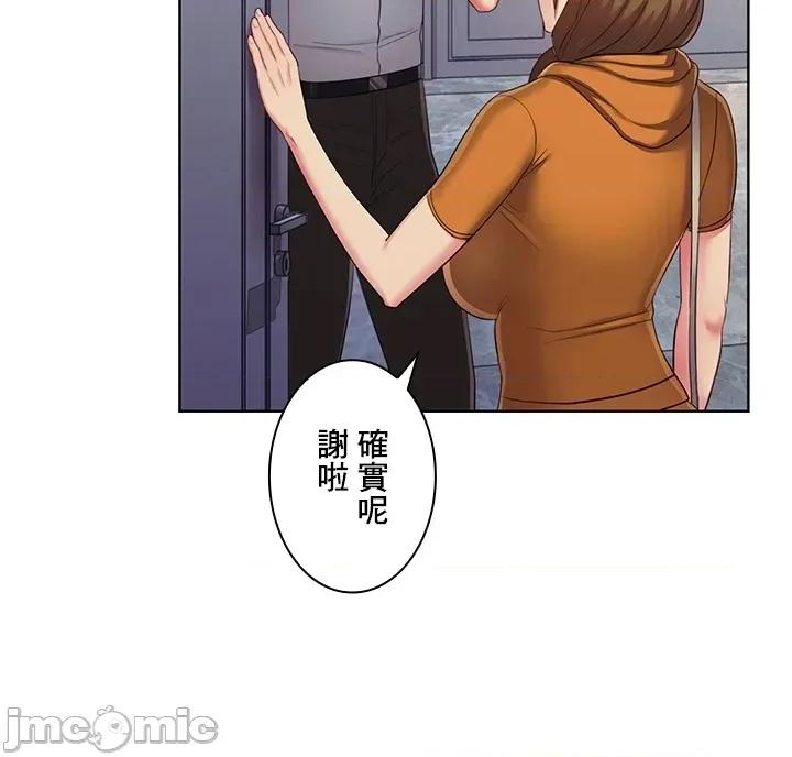 主人，要不要勃起一下呢 主人要不要来勃起一下呢 40 第32页