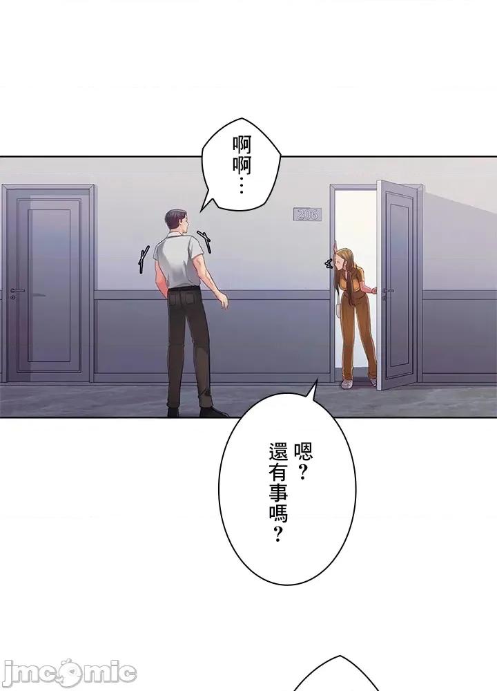 主人，要不要勃起一下呢 主人要不要来勃起一下呢 40 第33页