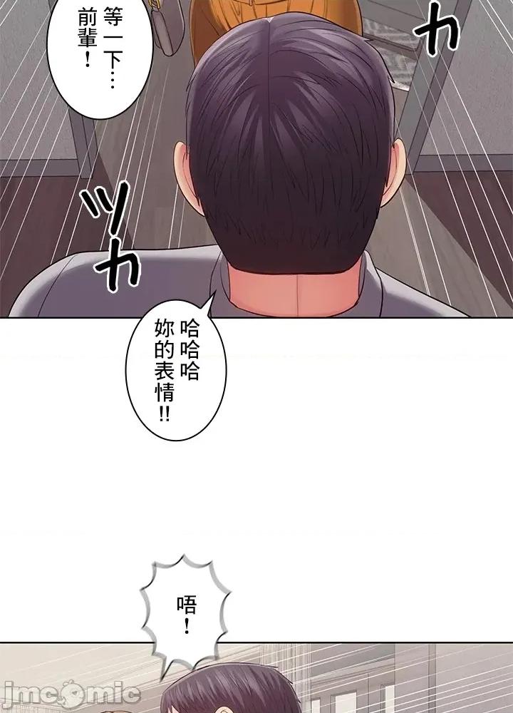 主人，要不要勃起一下呢 主人要不要来勃起一下呢 40 第40页