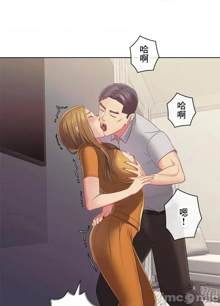 主人，要不要勃起一下呢 主人要不要来勃起一下呢 40 第43页