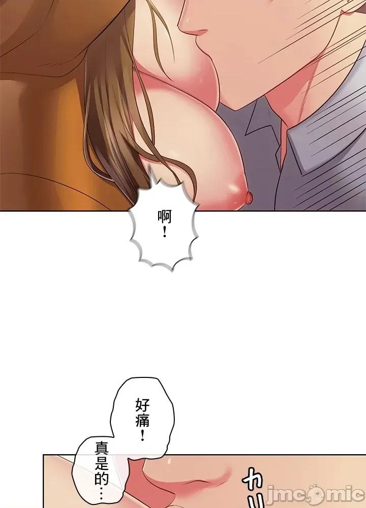 主人，要不要勃起一下呢 主人要不要来勃起一下呢 40 第52页