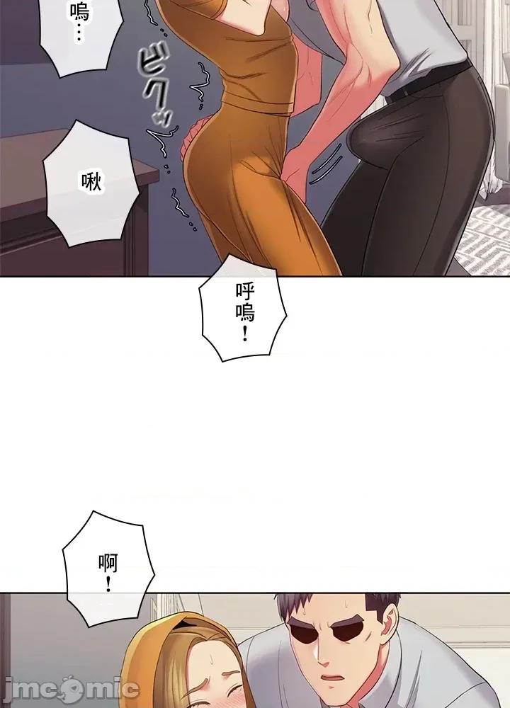 主人，要不要勃起一下呢 主人要不要来勃起一下呢 40 第57页