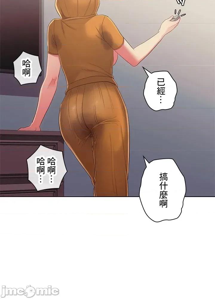 主人，要不要勃起一下呢 主人要不要来勃起一下呢 40 第59页