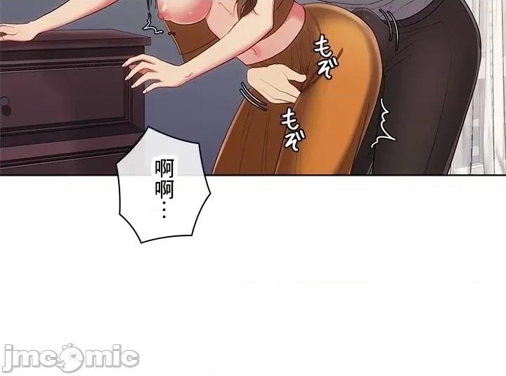 主人，要不要勃起一下呢 主人要不要来勃起一下呢 40 第63页