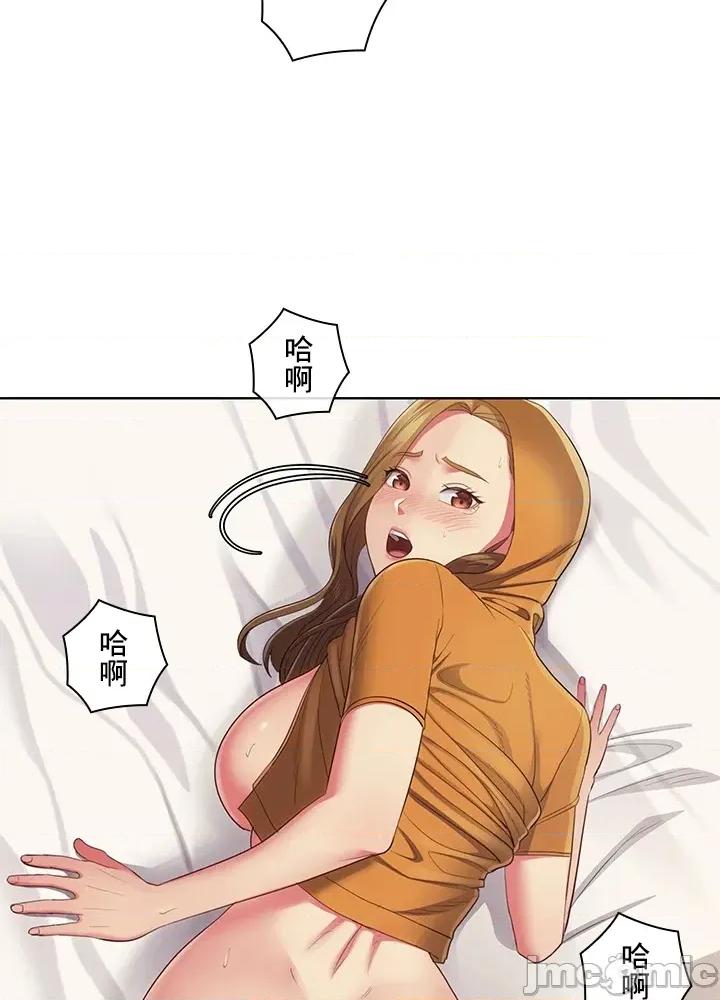 主人，要不要勃起一下呢 主人要不要来勃起一下呢 40 第66页