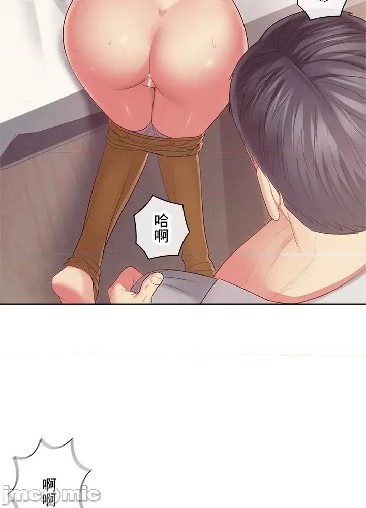 主人，要不要勃起一下呢 主人要不要来勃起一下呢 40 第67页