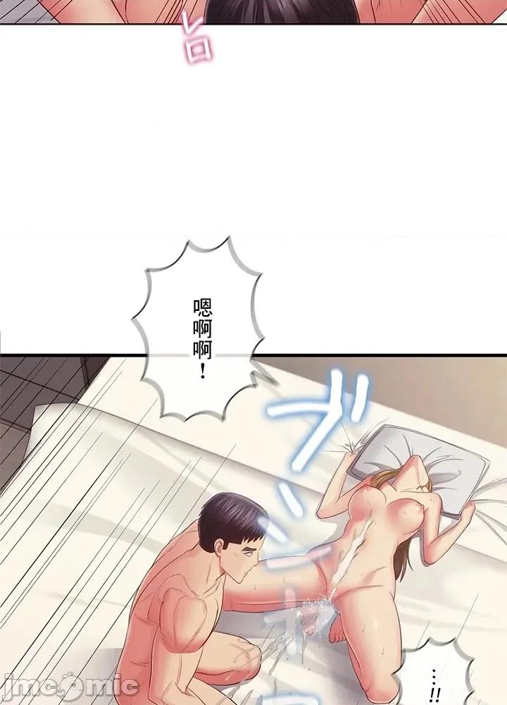 主人，要不要勃起一下呢 主人要不要来勃起一下呢 40 第81页