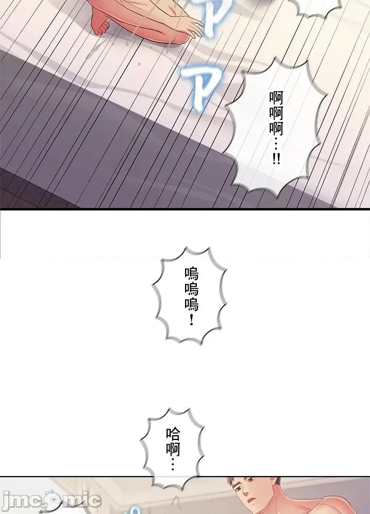 主人，要不要勃起一下呢 主人要不要来勃起一下呢 40 第82页