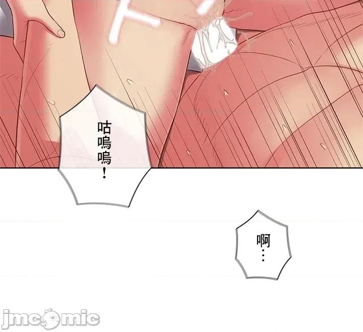 主人，要不要勃起一下呢 主人要不要来勃起一下呢 41 第32页