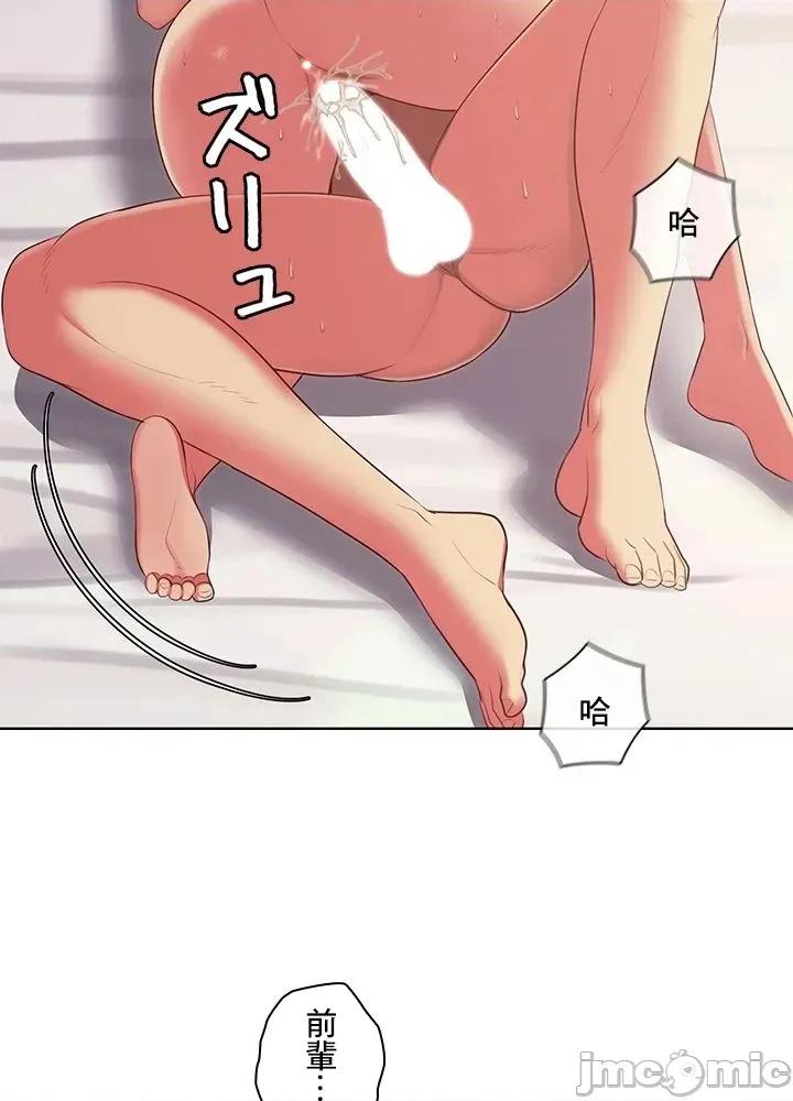主人，要不要勃起一下呢 主人要不要来勃起一下呢 41 第42页