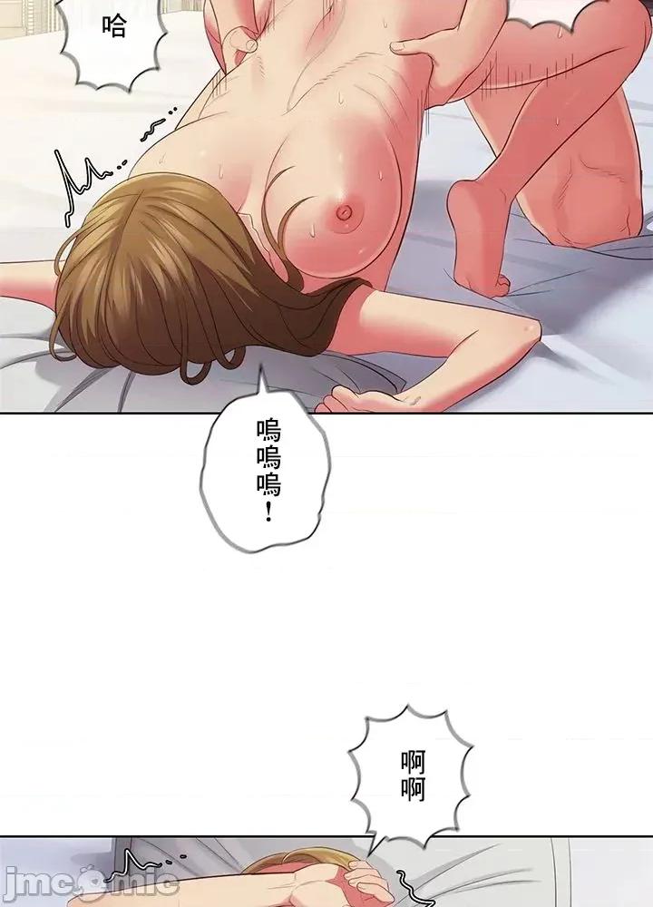 主人，要不要勃起一下呢 主人要不要来勃起一下呢 41 第58页