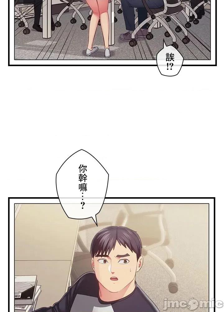 主人，要不要勃起一下呢 主人要不要来勃起一下呢 41 第70页