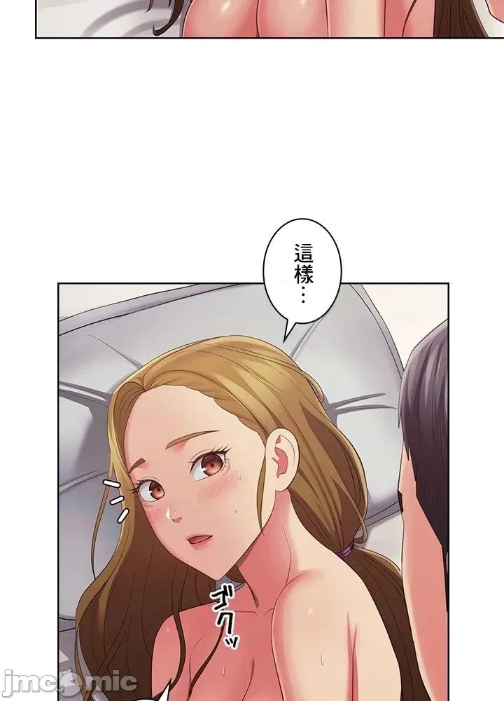 主人，要不要勃起一下呢 主人要不要来勃起一下呢 41 第79页