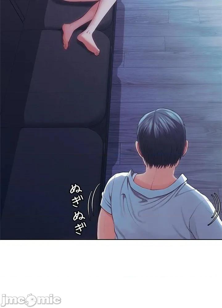 主人，要不要勃起一下呢 主人要不要来勃起一下呢 41 第89页