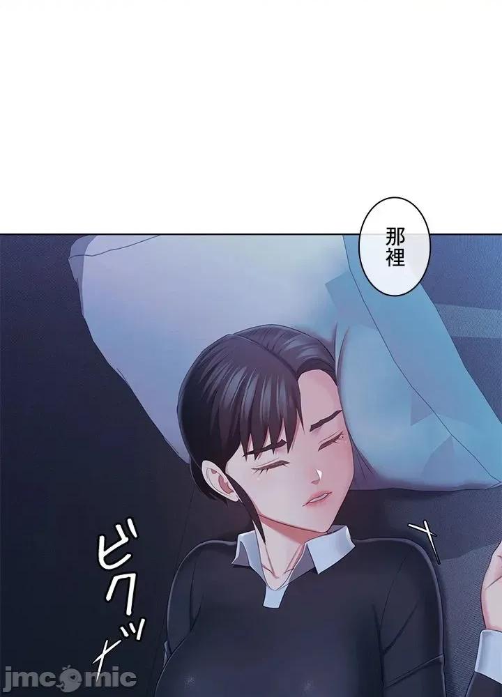 主人，要不要勃起一下呢 主人要不要来勃起一下呢 42 第4页