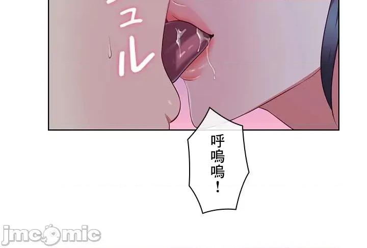 主人，要不要勃起一下呢 主人要不要来勃起一下呢 42 第17页