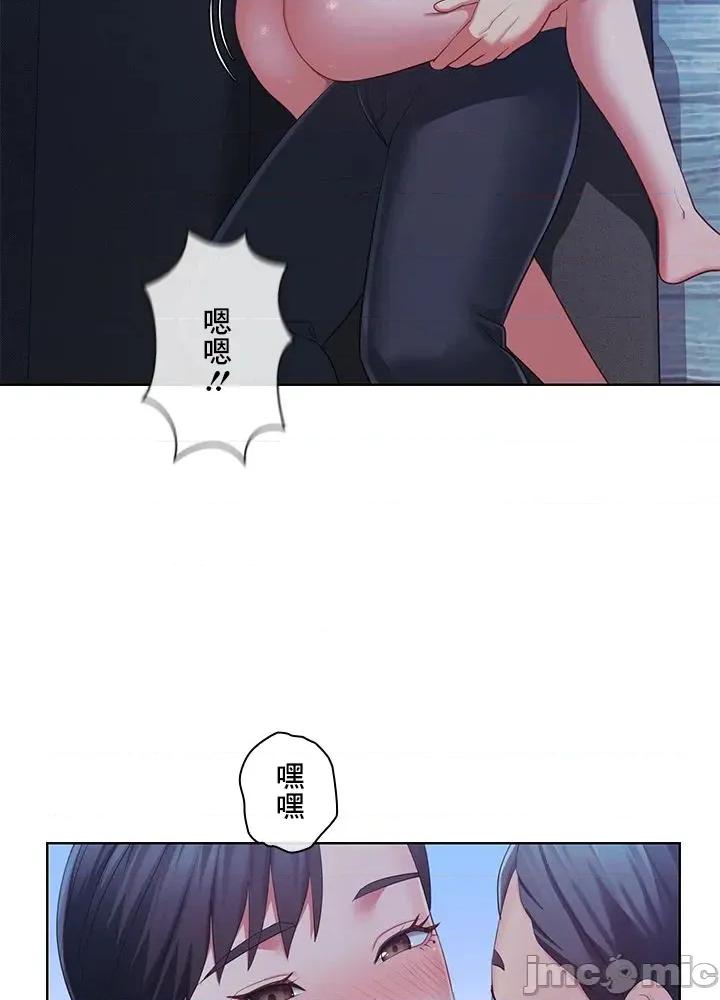 主人，要不要勃起一下呢 主人要不要来勃起一下呢 42 第24页