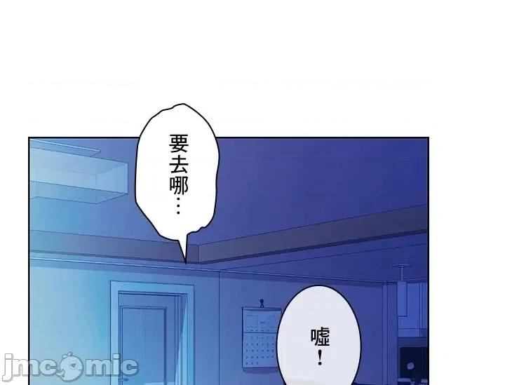 主人，要不要勃起一下呢 主人要不要来勃起一下呢 42 第50页