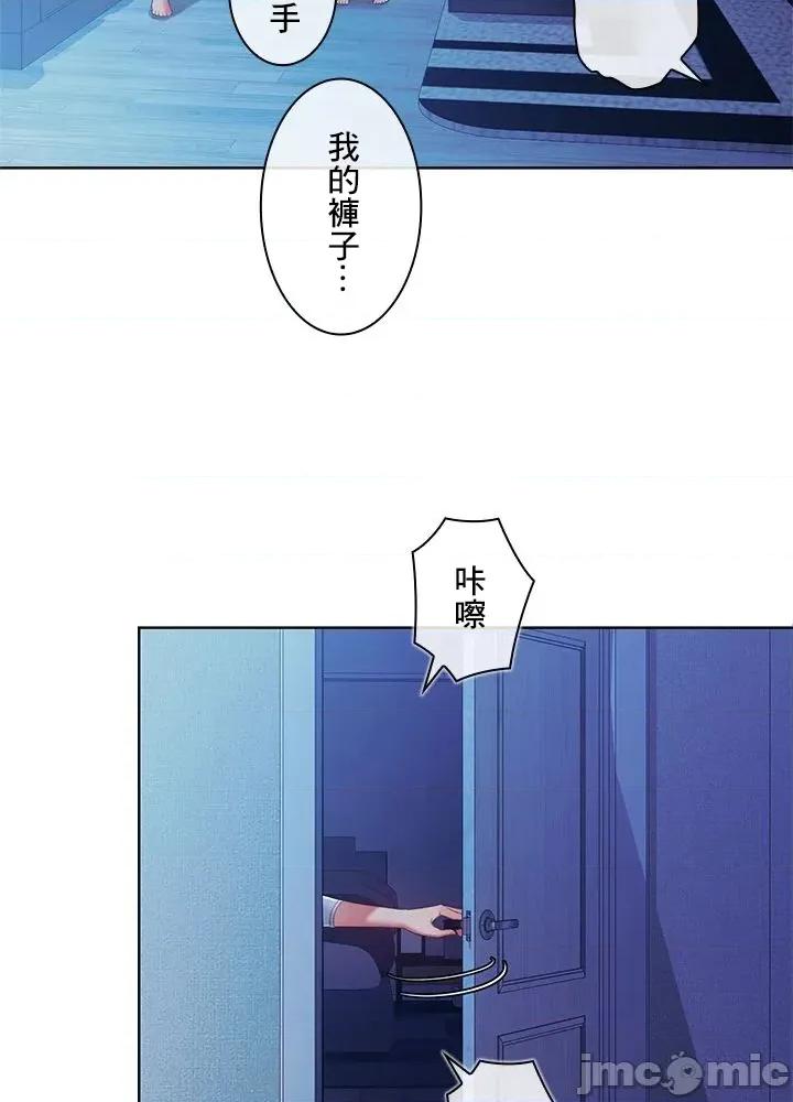 主人，要不要勃起一下呢 主人要不要来勃起一下呢 42 第81页