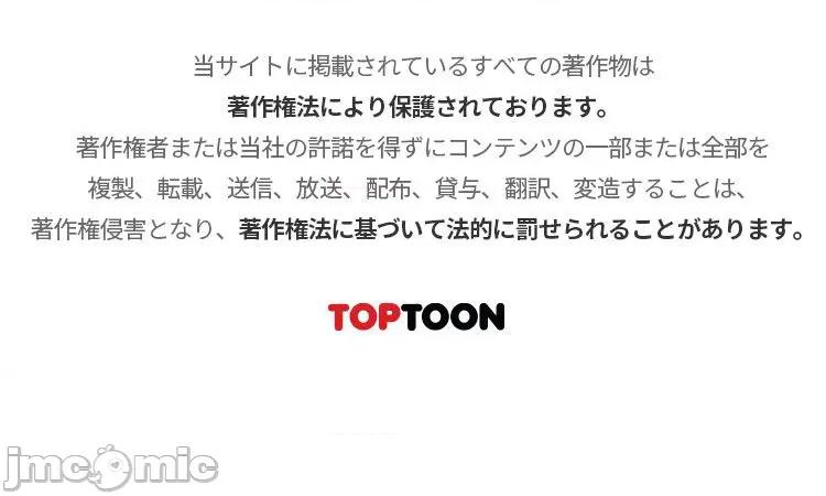 主人，要不要勃起一下呢 主人要不要来勃起一下呢 42 第88页