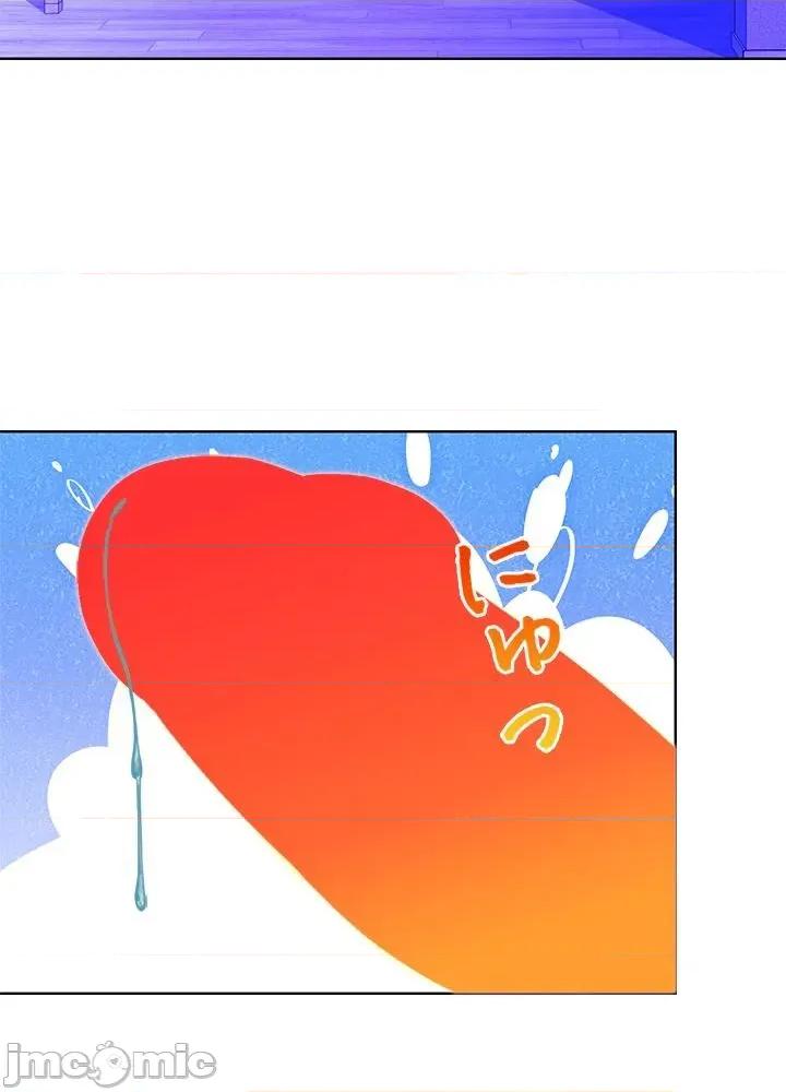 主人，要不要勃起一下呢 主人要不要来勃起一下呢 43 第6页