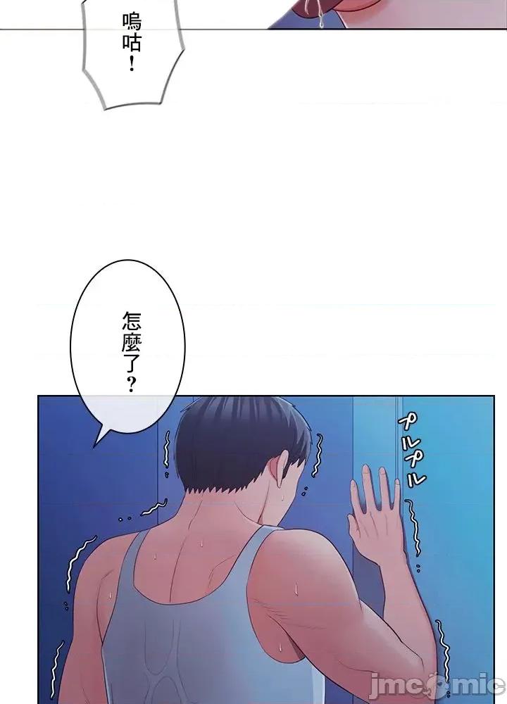 主人，要不要勃起一下呢 主人要不要来勃起一下呢 43 第13页