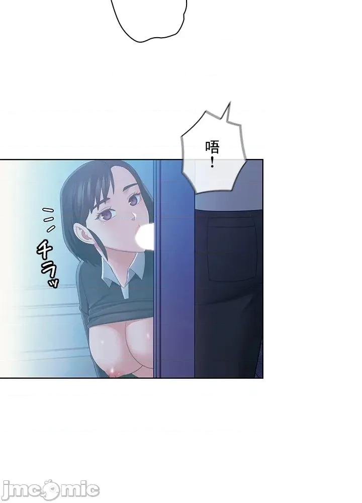 主人，要不要勃起一下呢 主人要不要来勃起一下呢 43 第17页