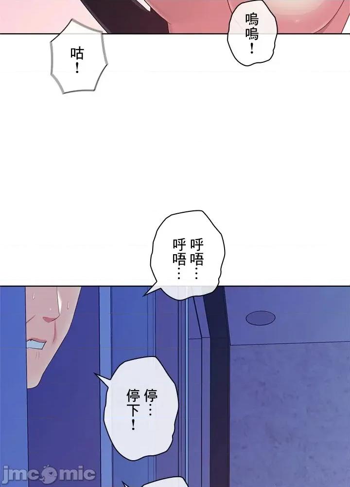 主人，要不要勃起一下呢 主人要不要来勃起一下呢 43 第22页