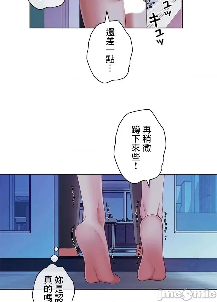 主人，要不要勃起一下呢 主人要不要来勃起一下呢 43 第27页