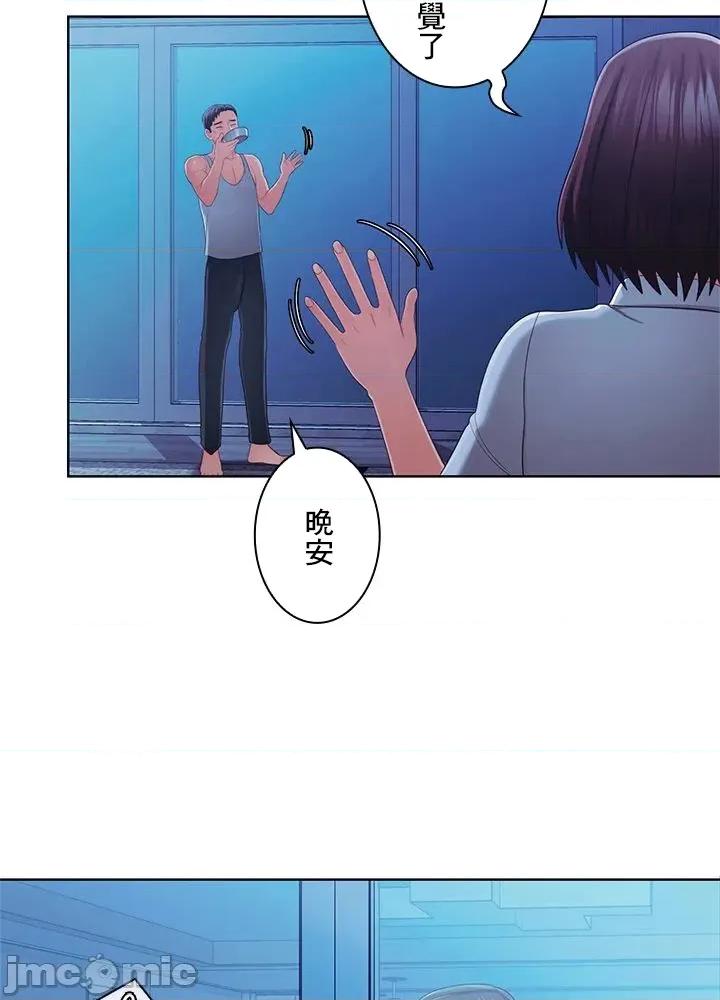 主人，要不要勃起一下呢 主人要不要来勃起一下呢 43 第41页