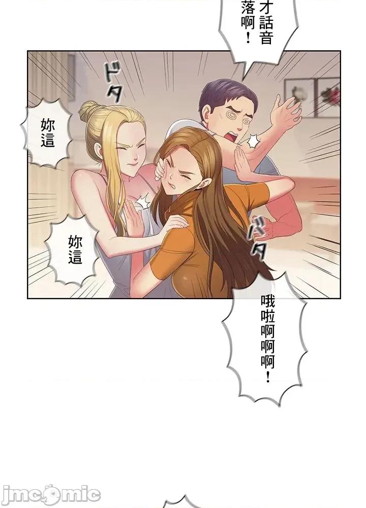 主人，要不要勃起一下呢 主人要不要来勃起一下呢 43 第68页