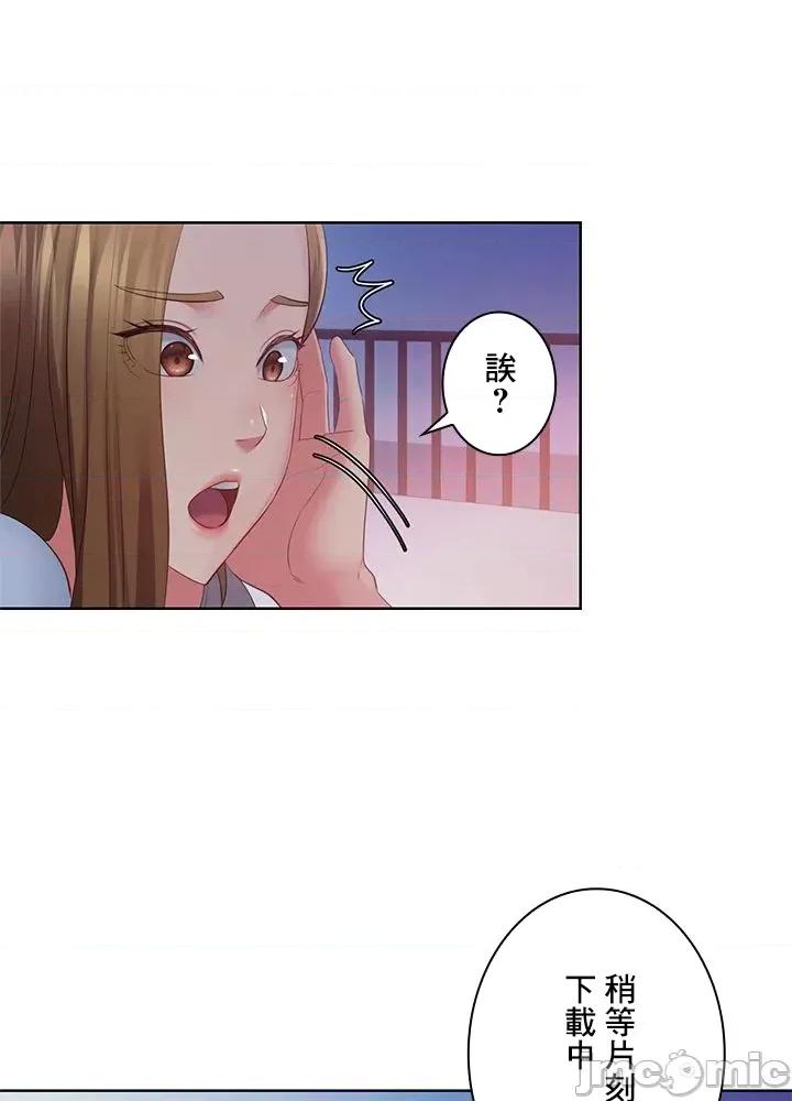 主人，要不要勃起一下呢 主人要不要来勃起一下呢 44 第26页