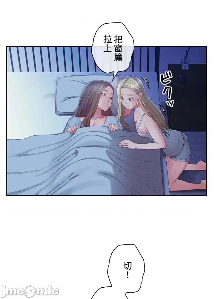 主人，要不要勃起一下呢 主人要不要来勃起一下呢 44 第67页