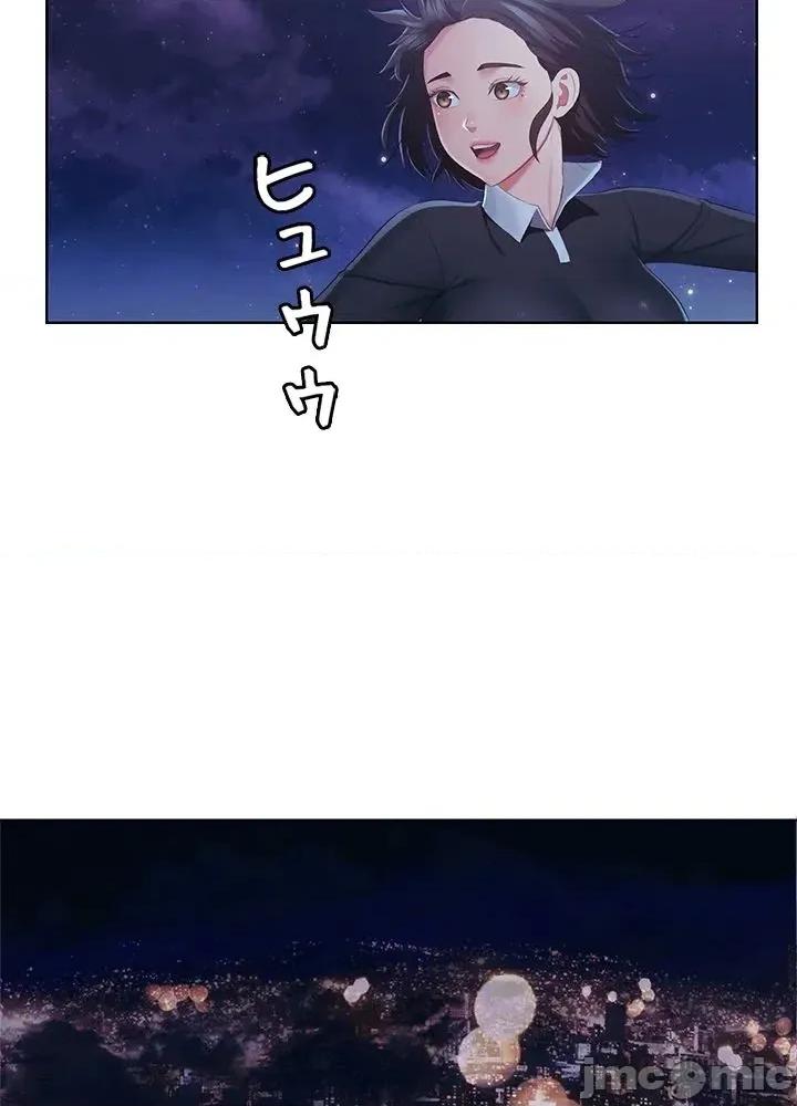 主人，要不要勃起一下呢 主人要不要来勃起一下呢 45 第9页