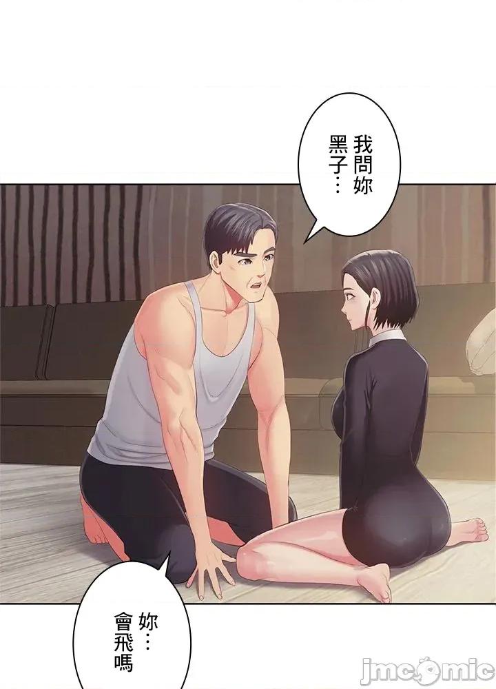 主人，要不要勃起一下呢 主人要不要来勃起一下呢 45 第17页