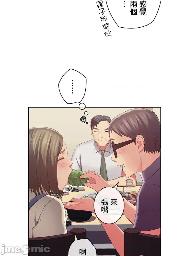 主人，要不要勃起一下呢 主人要不要来勃起一下呢 45 第65页