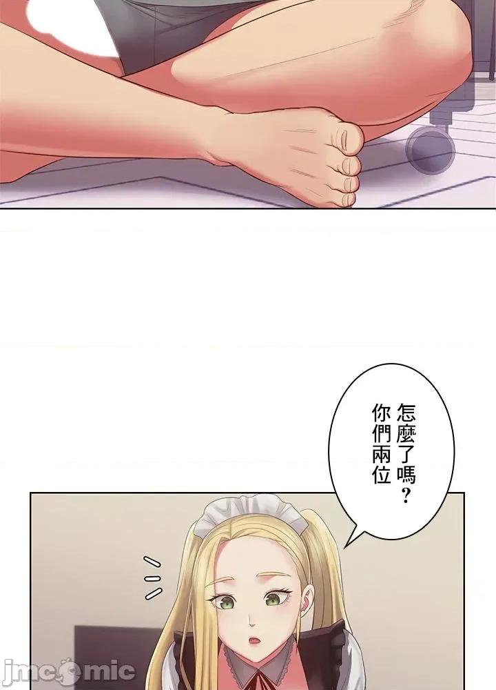 主人，要不要勃起一下呢 主人要不要来勃起一下呢 45 第83页