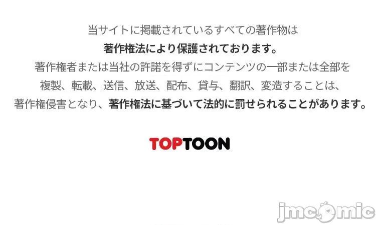 主人，要不要勃起一下呢 主人要不要来勃起一下呢 45 第88页