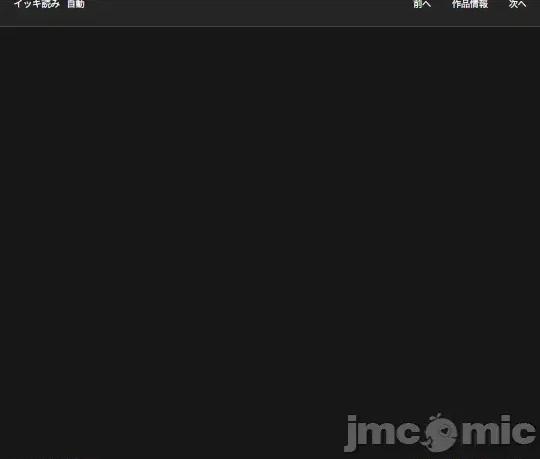主人，要不要勃起一下呢 主人要不要来勃起一下呢 48 第19页