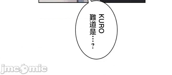 主人，要不要勃起一下呢 主人要不要来勃起一下呢 50(完) 第80页