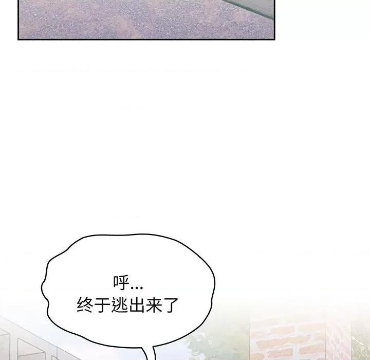 请把女儿交给我! 老大! 请把女儿交给我!-第 2 话 第77页