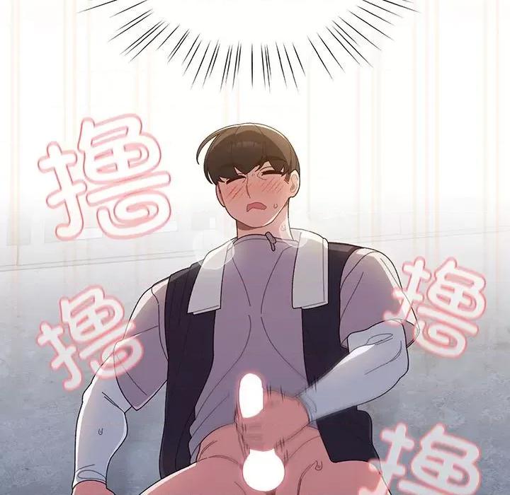 请把女儿交给我! 老大! 请把女儿交给我!-第 2 话 第136页
